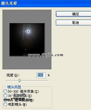 Photoshop合成在山谷中的飞龙