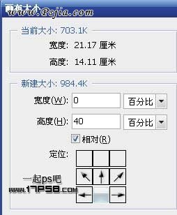 Photoshop合成在山谷中的飞龙