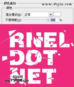 破碎字