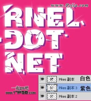 破碎字