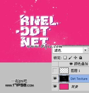 破碎字