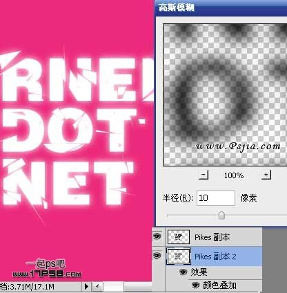 破碎字