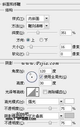 Photoshop制作彩色斜纹的文字特效