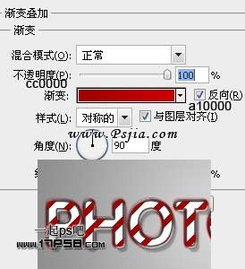Photoshop制作彩色斜纹的文字特效