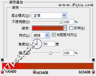 叹号图标