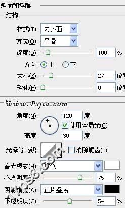 叹号图标