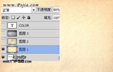 天空壁纸 ps教程