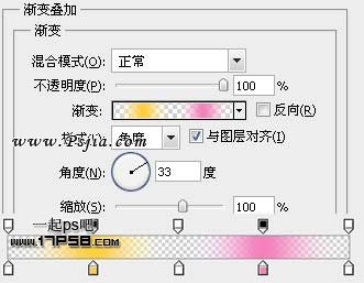 天空壁纸 ps教程
