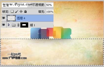 天空壁纸 ps教程