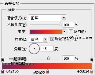天空壁纸 ps教程