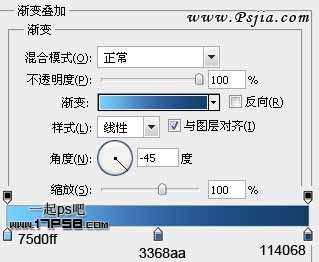 天空壁纸 ps教程
