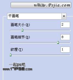 飞龙 中世纪 神话 ps教程