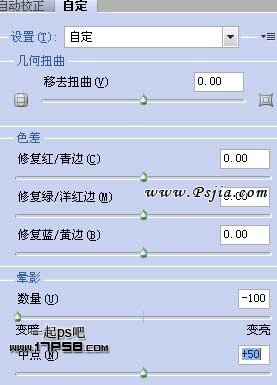 飞龙 中世纪 神话 ps教程