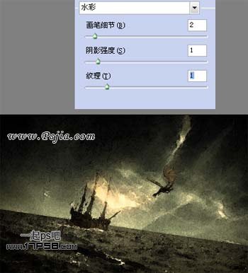 飞龙 中世纪 神话 ps教程