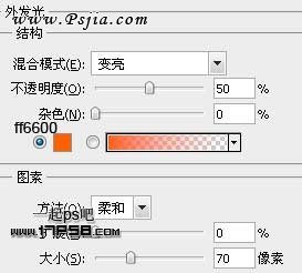 飞龙 中世纪 神话 ps教程