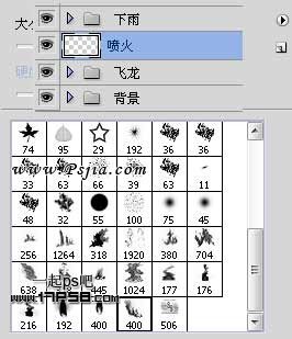飞龙 中世纪 神话 ps教程