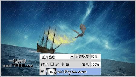 飞龙 中世纪 神话 ps教程