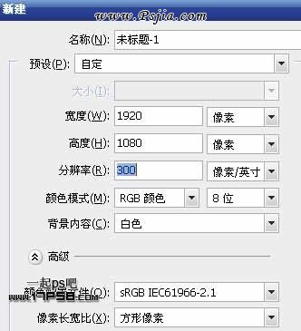 飞龙 中世纪 神话 ps教程