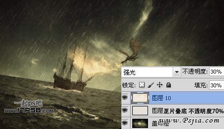飞龙 中世纪 神话 ps教程