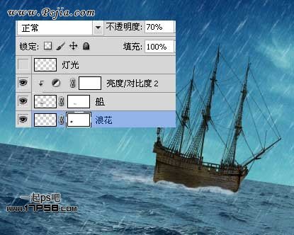 飞龙 中世纪 神话 ps教程