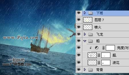 飞龙 中世纪 神话 ps教程