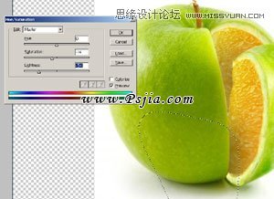 Photoshop合成一只想变成橙子的苹果,PS教程,PS家园网