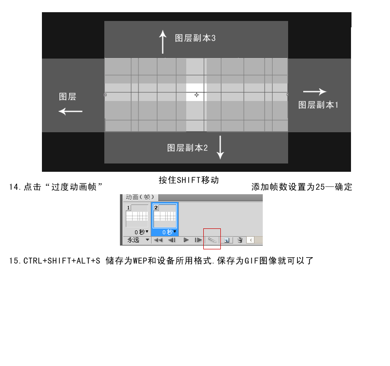PS CS5制作流动的光束背景文字