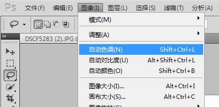 简单制作水墨画卷轴效果