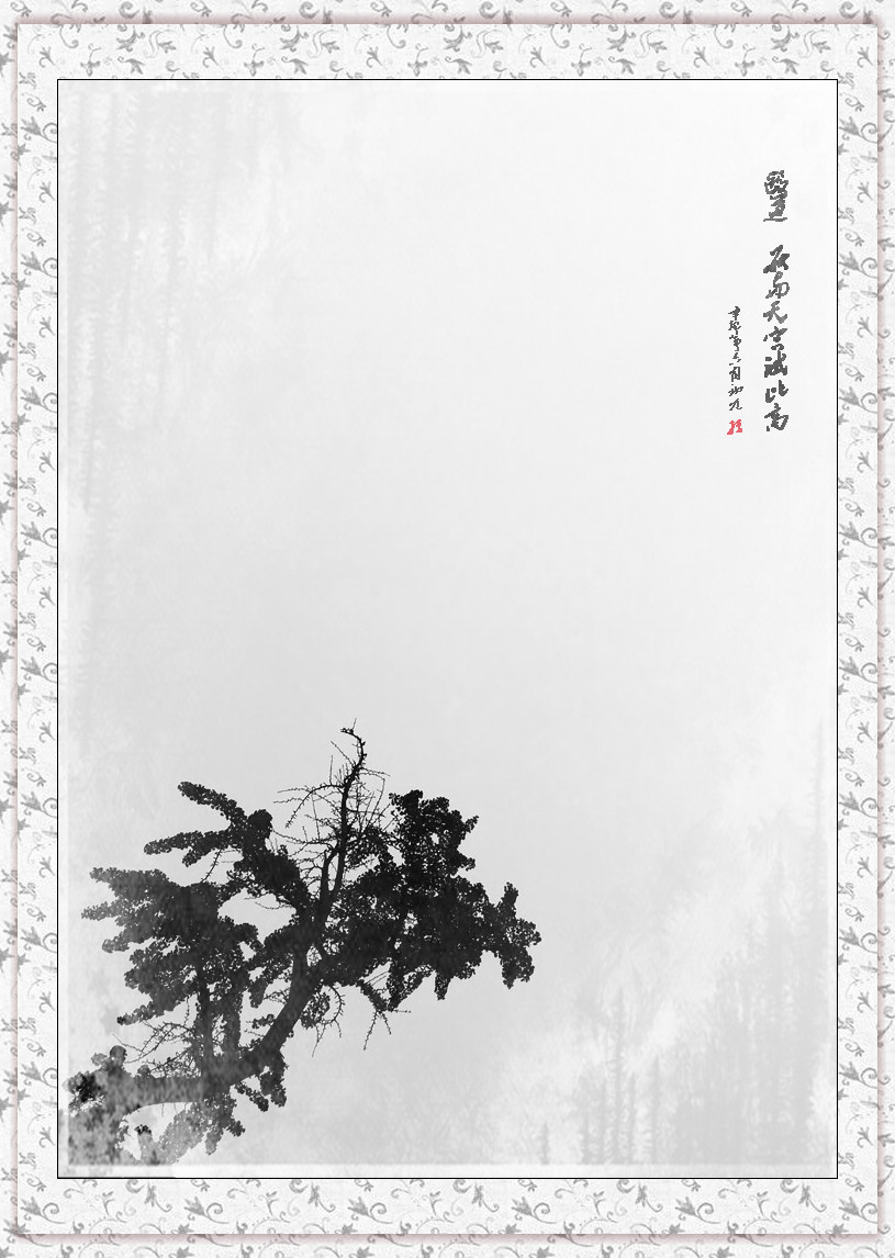 简单制作水墨画卷轴效果