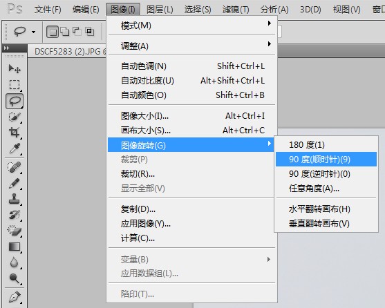 简单制作水墨画卷轴效果