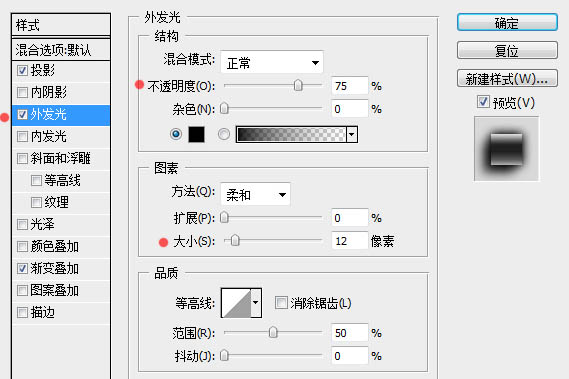 PS打造晶莹剔透的灰色卡通橡胶文字