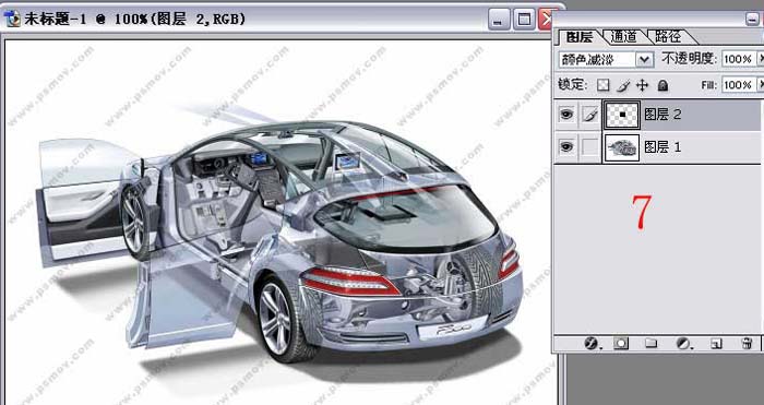 ps去水印教程图解实例篇