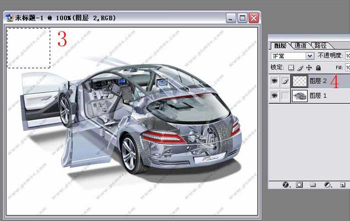 ps去水印教程图解实例篇
