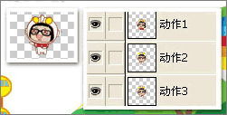 Photoshop制作Hello菜菜Q版表情