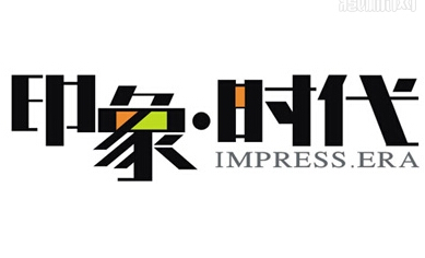 13种常规的字体设计方式