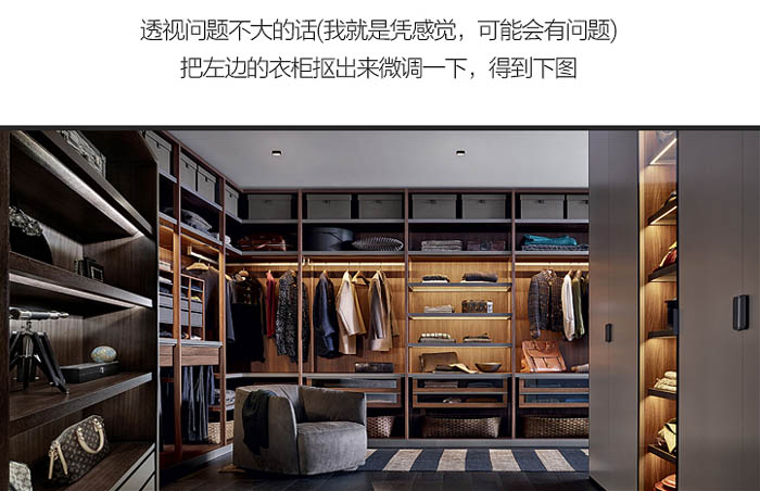 Photoshop制作女性商品促销海报图片设计教程