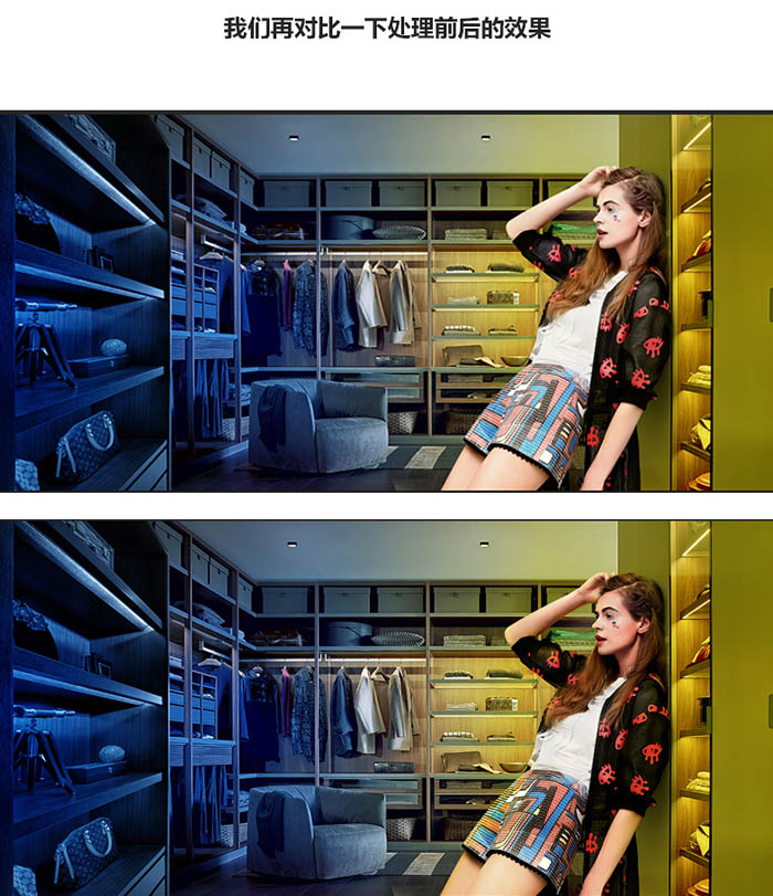 Photoshop制作女性商品促销海报图片设计教程