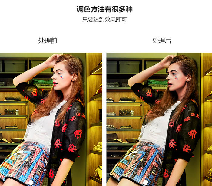 Photoshop制作女性商品促销海报图片设计教程