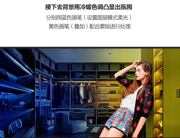 Photoshop制作女性商品促销海报图片设计教程