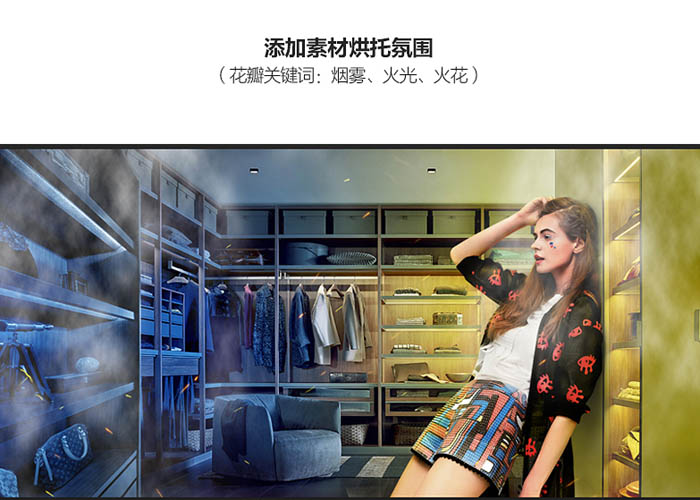 Photoshop制作女性商品促销海报图片设计教程