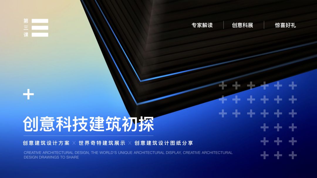 PPT排版的8大神奇法则 PPT排版的8大神奇法则