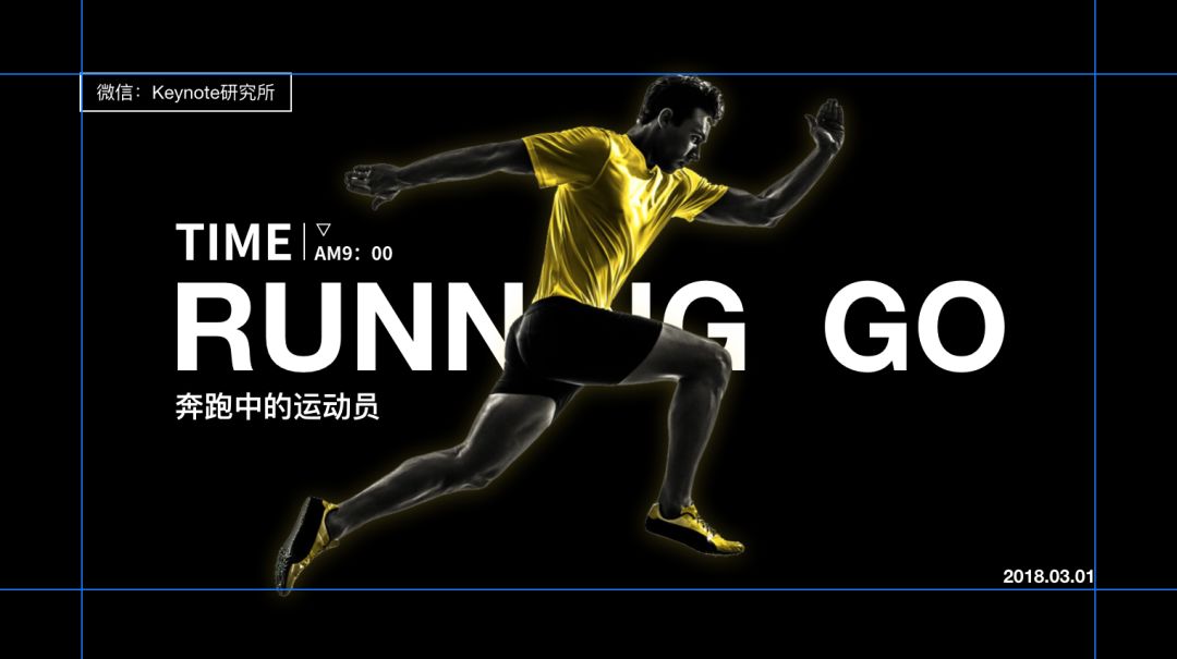 PPT排版的8大神奇法则 PPT排版的8大神奇法则