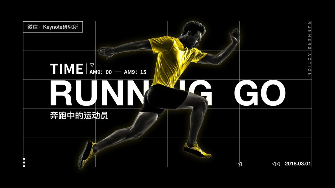 PPT排版的8大神奇法则 PPT排版的8大神奇法则