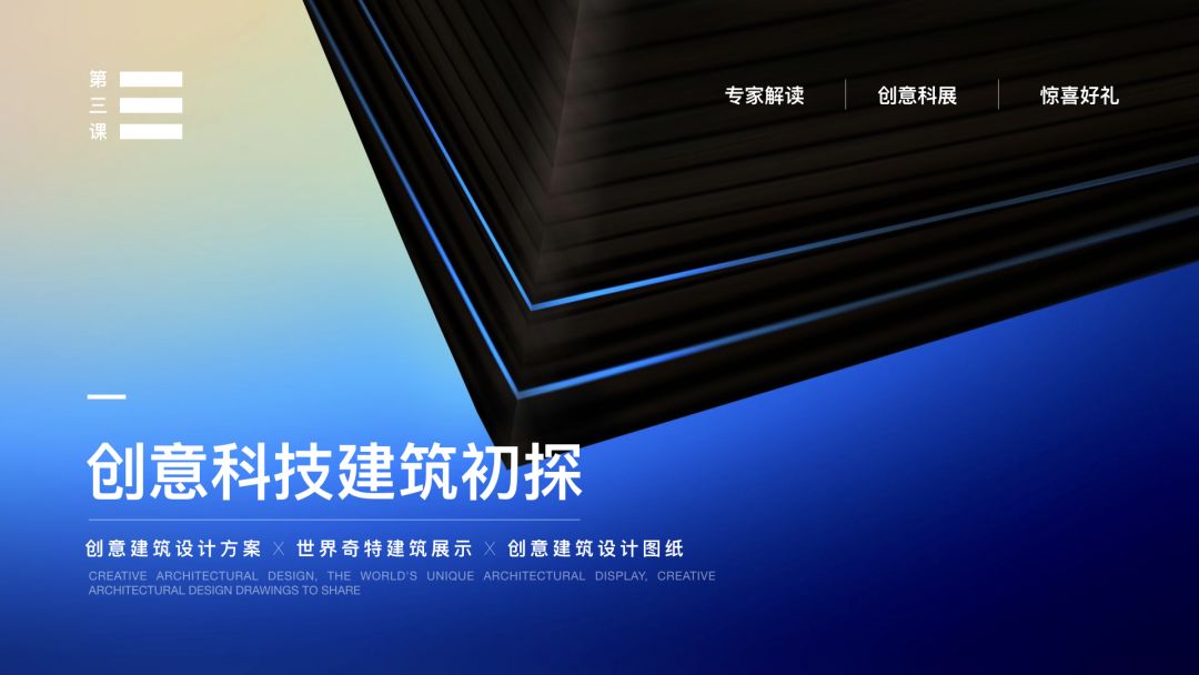 PPT排版的8大神奇法则 PPT排版的8大神奇法则