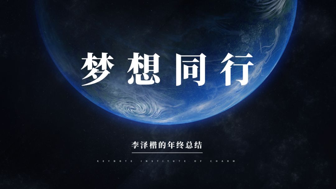 PPT排版的8大神奇法则 PPT排版的8大神奇法则