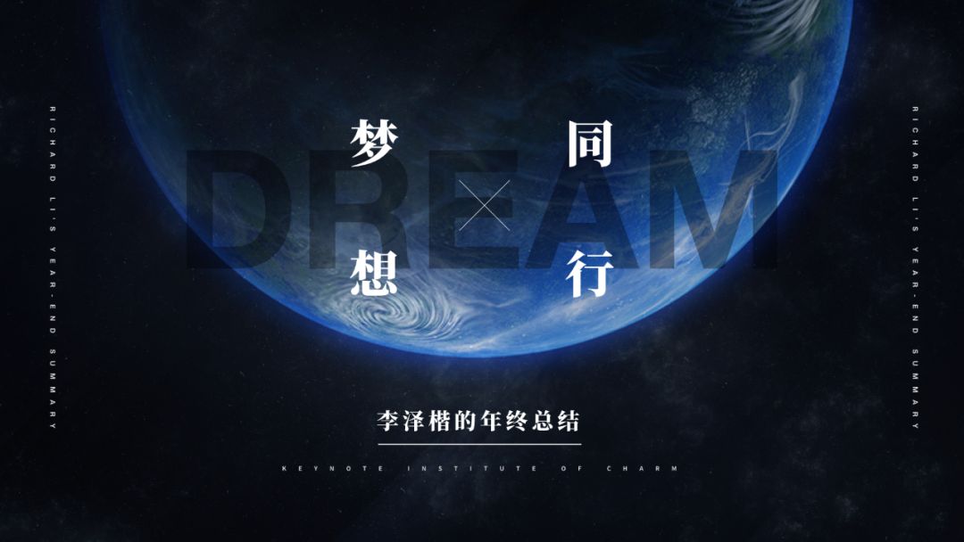 PPT排版的8大神奇法则 PPT排版的8大神奇法则