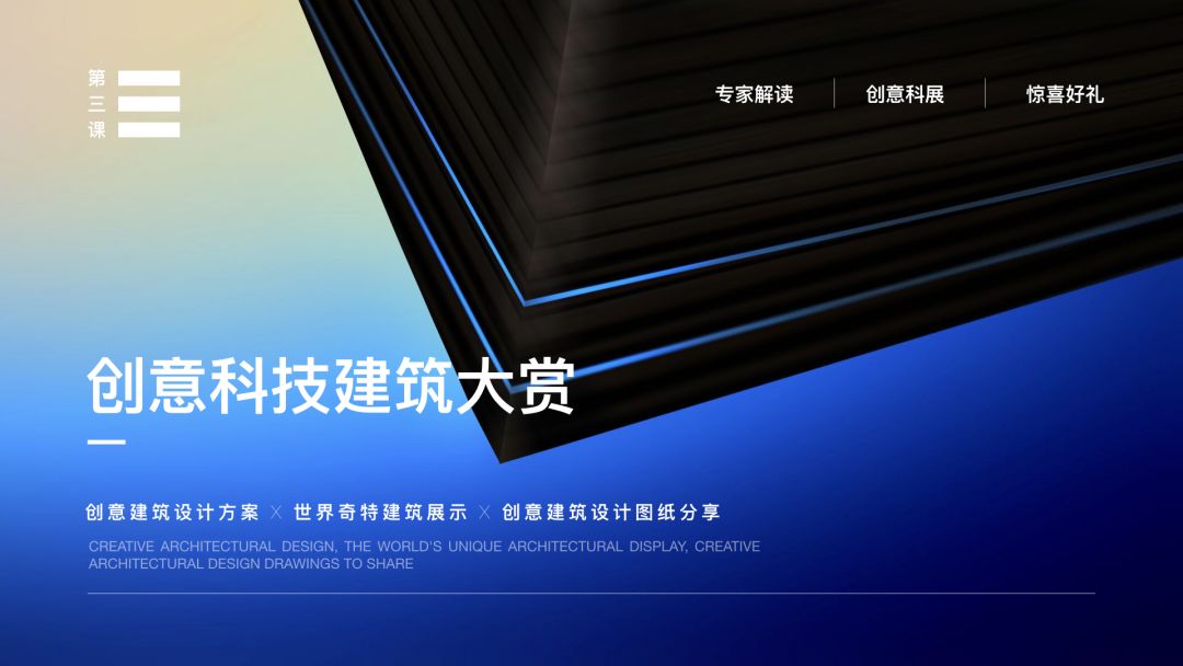 PPT排版的8大神奇法则 PPT排版的8大神奇法则