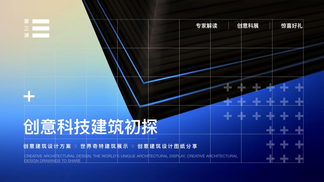 PPT排版的8大神奇法则 PPT排版的8大神奇法则