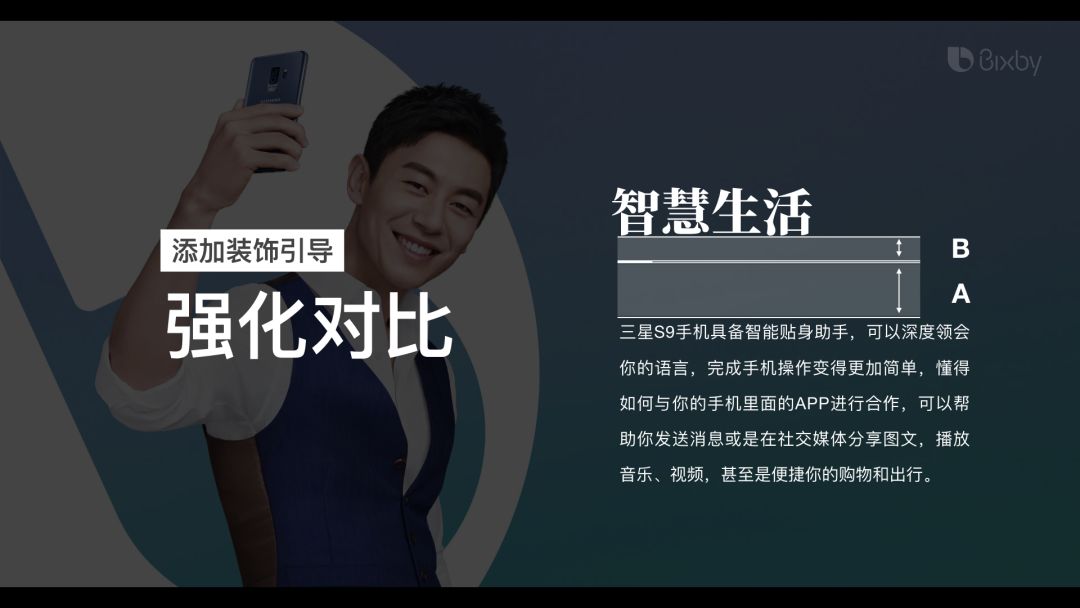 PPT排版的8大神奇法则 PPT排版的8大神奇法则