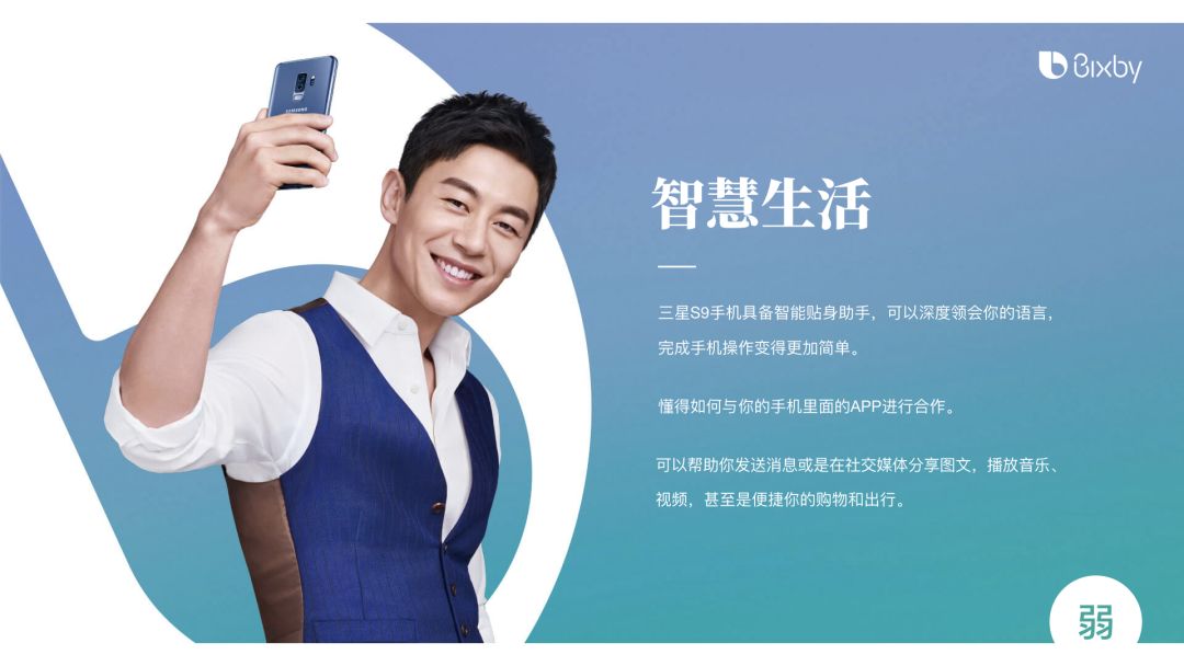 PPT排版的8大神奇法则 PPT排版的8大神奇法则